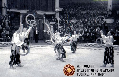 Тувинский цирк отмечает 85-летие