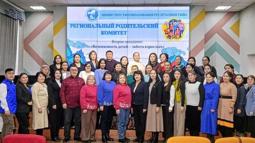 В Туве прошло второе заседание Регионального родительского комитета