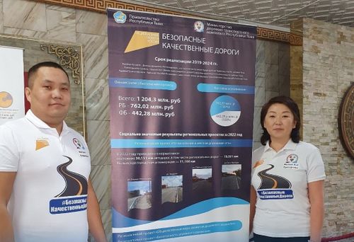 В Туве подведут итоги национальных проектов за 6 лет