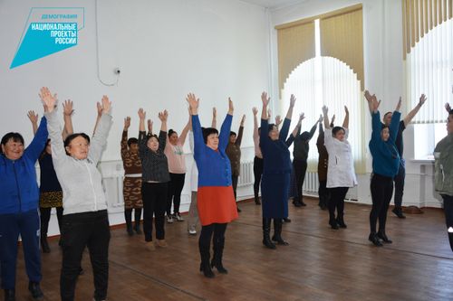 Программа «ЗОЖ и позитив -успешный коллектив» охватила трудовые коллективы Овюрского района