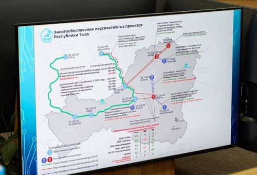 Комплексный план энергоснабжения крупных инвестиционных проектов Тувы - «Тувинский ГОЭЛРО-2» обеспечит дальнейшее развитие региона