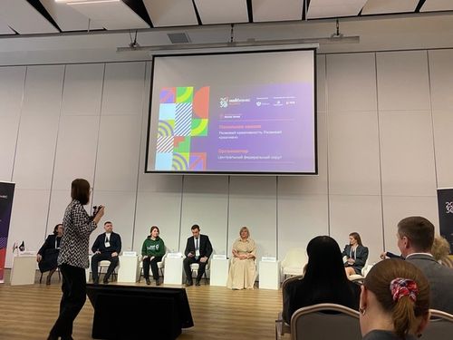 Делегация из Тувы приняла участие во Всероссийском форуме инфраструктуры поддержки предпринимательства «Мой бизнес»