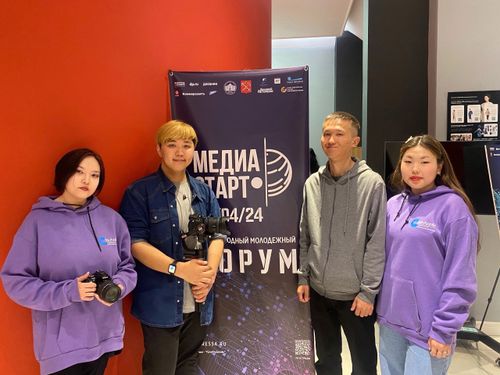 Студенты ТувГУ приняли участие в медиафоруме в Санкт-Петербурге