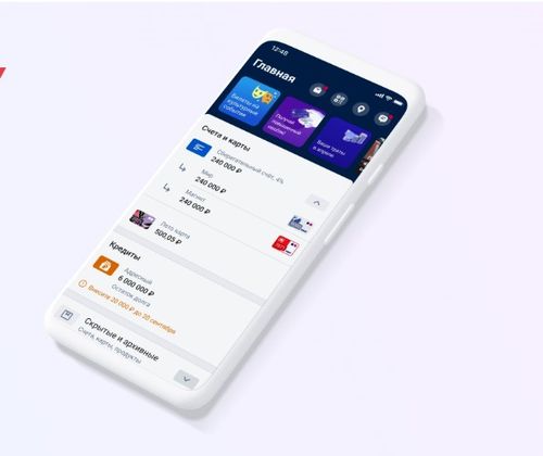 По версии Почта Банка, Тува оказалась в числе лидеров рейтинга самых цифровых регионов России
