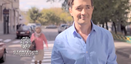 📢Видеовизуальный контент по безопасности дорожного движения в социальных сетях и интернет-изданиях "Пешеходы"