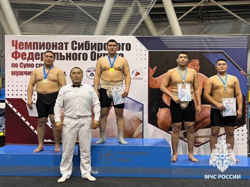 Сотрудники МЧС России по Республике Тыва завоевали медали на чемпионате по сумо