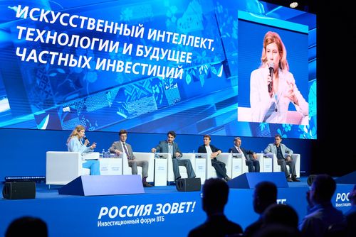 Инвестиционный форум ВТБ «РОССИЯ ЗОВЕТ! Красноярск» пройдёт 19 июня