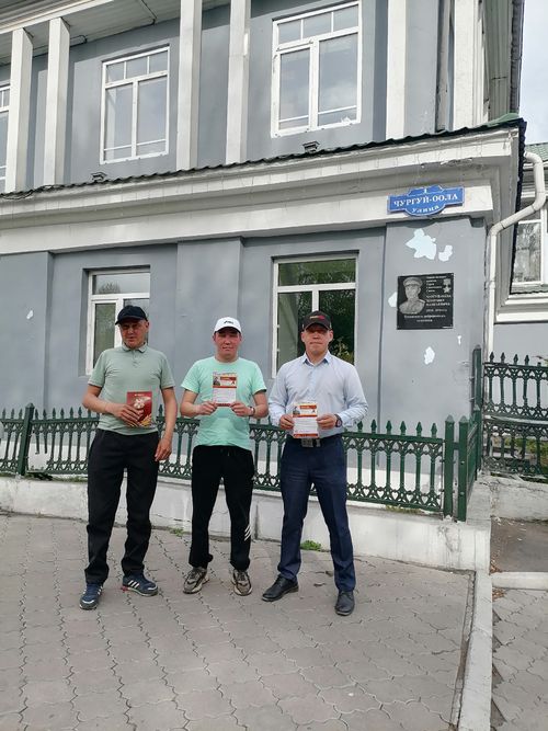 Участник программы «Герои Тувы» поддержал акцию «Улицы Героев»