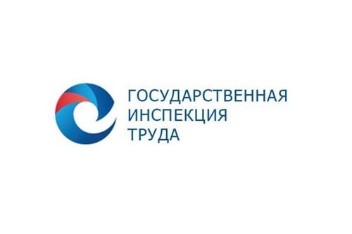 В Государственной инспекции труда по РТ разъяснили нюансы начисления заработной платы учителям