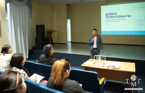 В Кызыле проходит обучение тех, кто хочет стать наблюдателями на предстоящих выборах