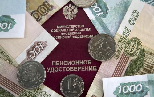 Все о региональной социальной доплате к пенсии