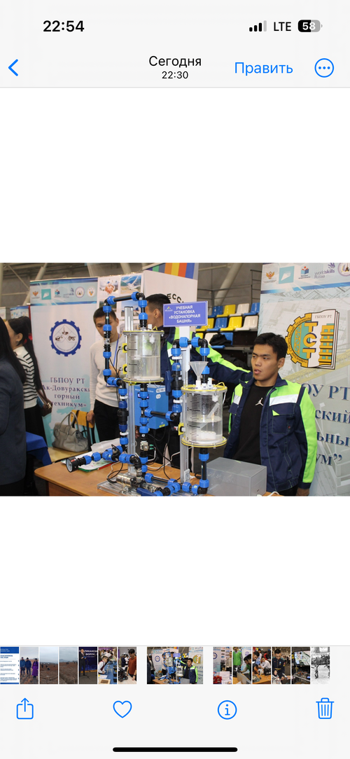 В Туве проходит республиканский научный форум «Наука 0+»