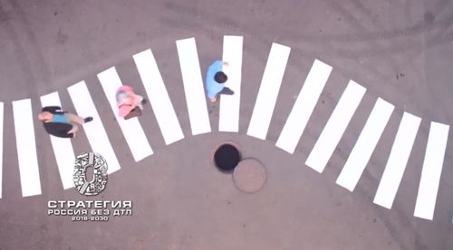 ❗️Видеовизуальный контент по безопасности дорожного движения в социальных сетях и интернет-изданиях "Пешеходы"