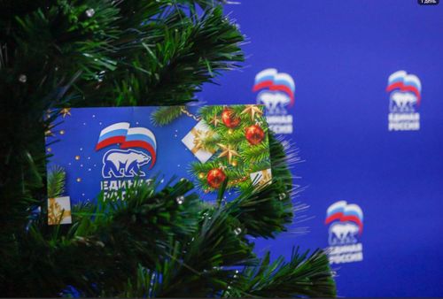 «Единая Россия» установит в ПВР для беженцев с Донбасса новогодние елки и поздравит военнослужащих на передовой