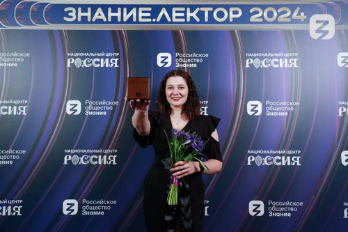 Более 20 тысяч россиян стали участниками конкурса Знание.Лектор