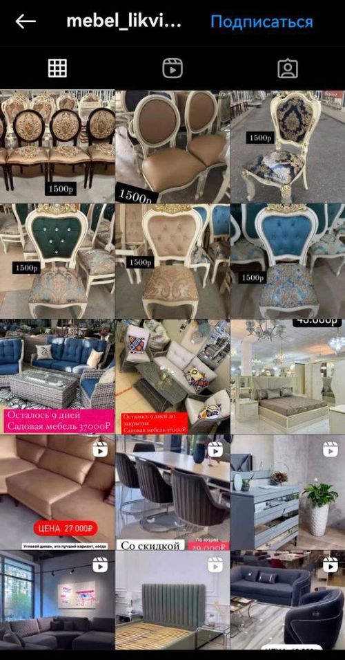 Интернет-мошенники обманули жительницу Кызыла на 60 тысяч рублей под видом продажи мебели