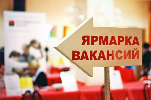 Для жителей Пий-Хема организуют ярмарку вакансий