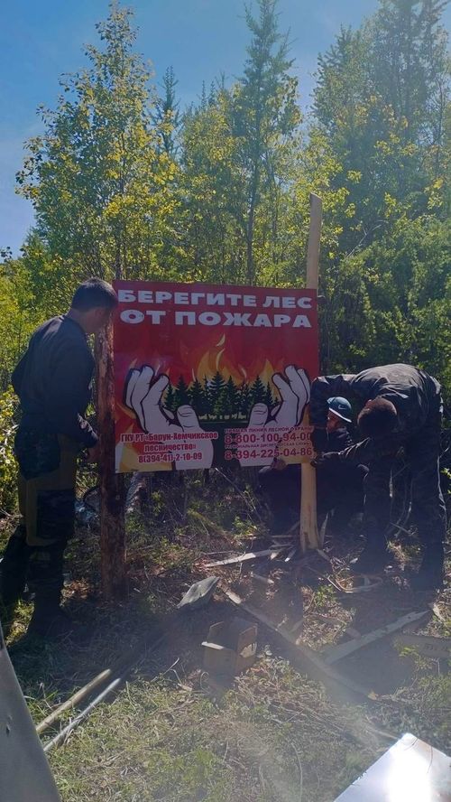В Барун-Хемчикских лесах устанавливают противопожарные аншлаги