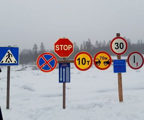 В Туве открыта первая ледoвая переправа