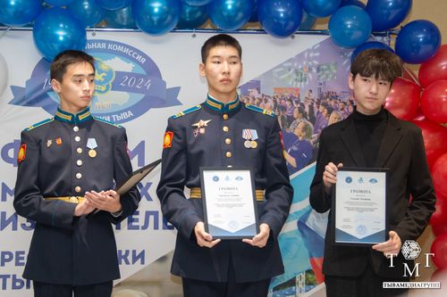 В Туве состоялся форум молодых избирателей, приуроченный к 30-летию избирательной системы республики