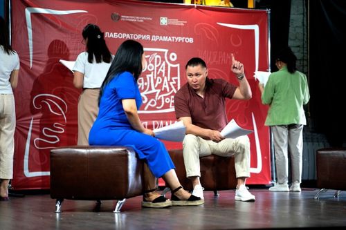 В Кызыле подошла к финалу работа Лаборатории драматургов «Нацдрама»