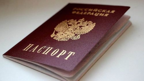 В Туве вступило в силу новое Положение о паспорте