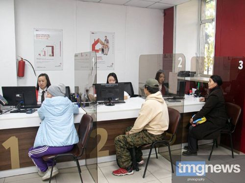 ️День работника МФЦ в России