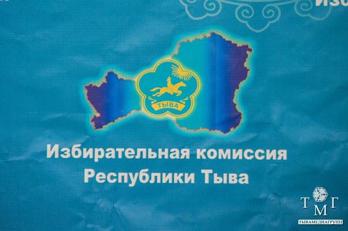 Выборы 2023 в Туве: Главное