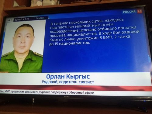 Министерство обороны России во вторник, 14 июня, сообщило о новых подвигах российских военных во время спецоперации по защите мирного населения Донбас