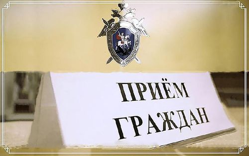 Следком Тувы проведет прием граждан по вопросам переселения из аварийного ветхого жилья