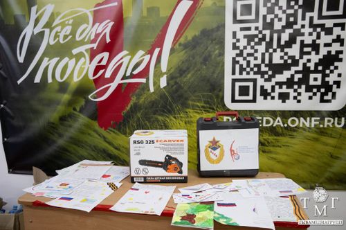 Жители Тувы формируют летний гуманитарный груз для бойцов