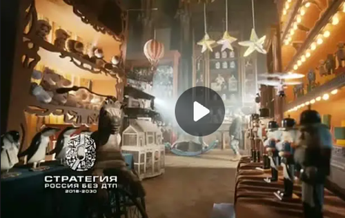 📢Видеовизуальный контент по безопасности дорожного движения в социальных сетях и интернет-изданиях "Автокресло"