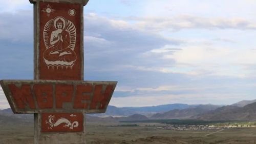 В селе Морен Эрзинского района заработала базовая станция мобильной связи