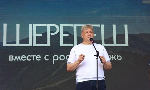 Анатолий Серышев: Сибирский молодёжный образовательный форум «Шерегеш» – площадка для объединения и созидания