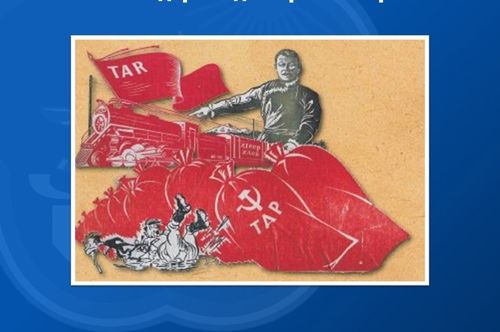 81 год назад ТНР передала делегации СССР четвертый эшелон подарков для Красной Армии
