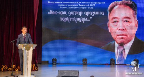 Вечер памяти выдающегося тувинского писателя в Кызыле: 100 лет со дня рождения Салима Сюрюн-оола