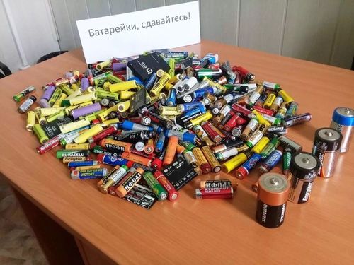 18 февраля - праздник батареек