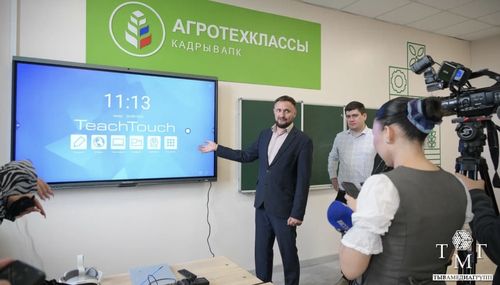 В Аграрном лицее Тувы открывается агротехнологический класс: доставлено первое оборудование