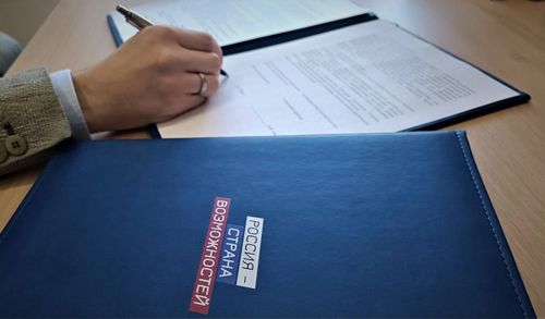 Тыва Республика биле «Россия – арга-дуржулгалар чурту» президент шөлү кады ажылдажылганың дугуржулгазын чарган