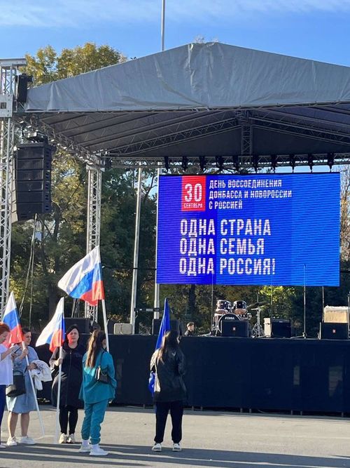 День воссоединения ДНР, ЛНР, Запорожской и Херсонской областей с Российской Федерацией