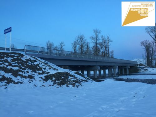 В селе Аянгаты реконструировали мост через реку Большой Аянгаты