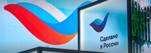 20 тувинских компаний получили сертификат «Сделано в России»