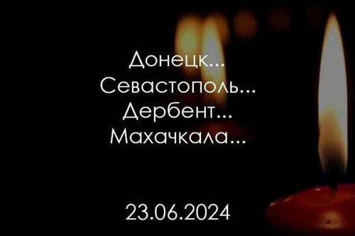 Глава Тувы, секретарь РО Единой России Владислав Ховалыг выразил соболезнования пострадавшим в трагических событиях 23 июня в Севастополе и Дагестане