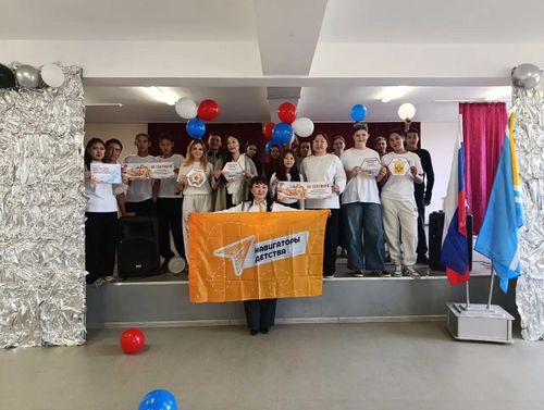 «Одна страна — одна семья»: в Тувинском агропромышленном техникуме отметили День воссоединения