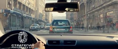 📢Видеовизуальный контент по безопасности дорожного движения в социальных сетях и интернет-изданиях "Не приближайся"