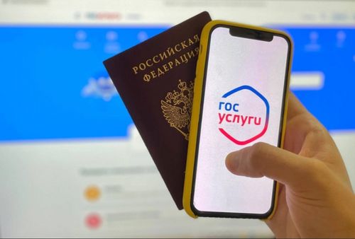 Уведомления от портала «Госуслуги» теперь можно получать через соцсеть «ВКонтакте»