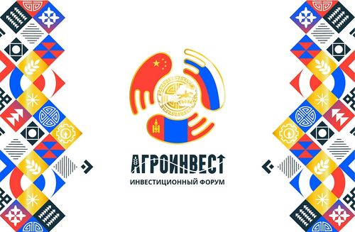 «Тыва: Агроинвест-2026» II дугаар инвестиция шуулганынга республика белеткенип турар
