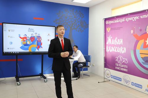 В Туве победители конкурса чтецов «Живая классика» отправятся в Артек