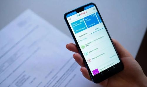 На «Госуслугах» снова доступно удаление учетной записи
