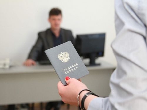 Сегодня День кадрового работника в России